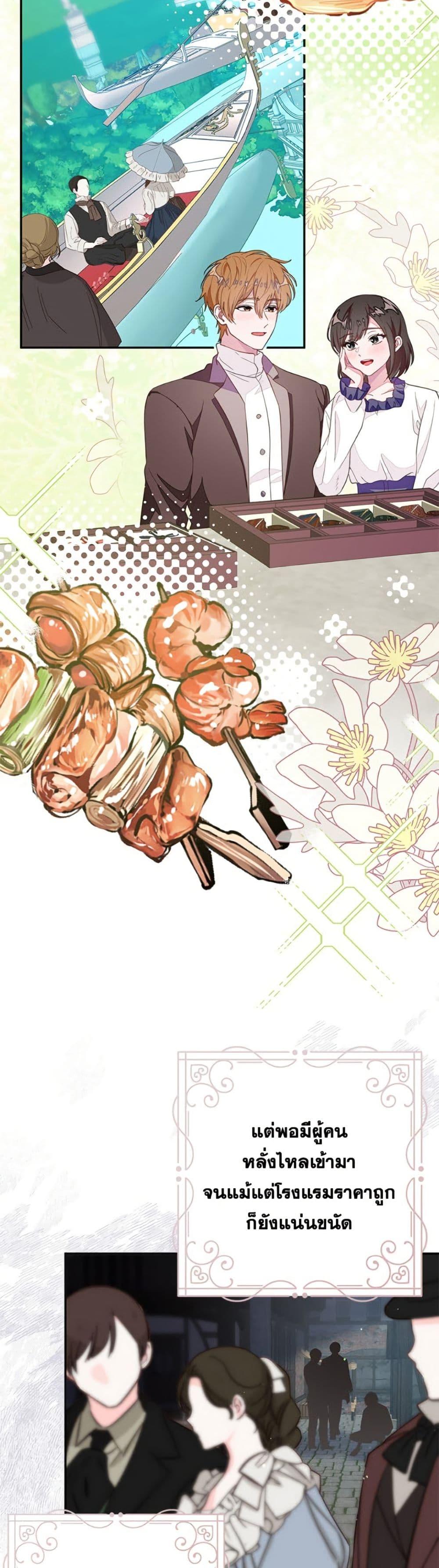 Manga-lc-com อ่านมังงะ อ่านการ์ตูน ออนไลน์ ฟรี The Bad Ending Of The Otome Game ตอนที่ 1 2 3 4 5 6 7 8 9 10 11 12 13 14 ฟรี ไม่มีโฆษณา Manga-lc - อ่าน มังงะ อ่าน การ์ตูน ออนไลน์ อ่านมังงะ ฟรี