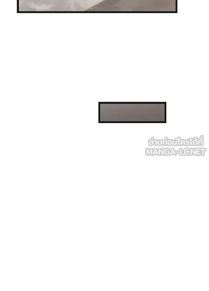 มัมหมีจ๋าหนูมาแบ๊ว ตอนที่ 8 รูปที่ 72