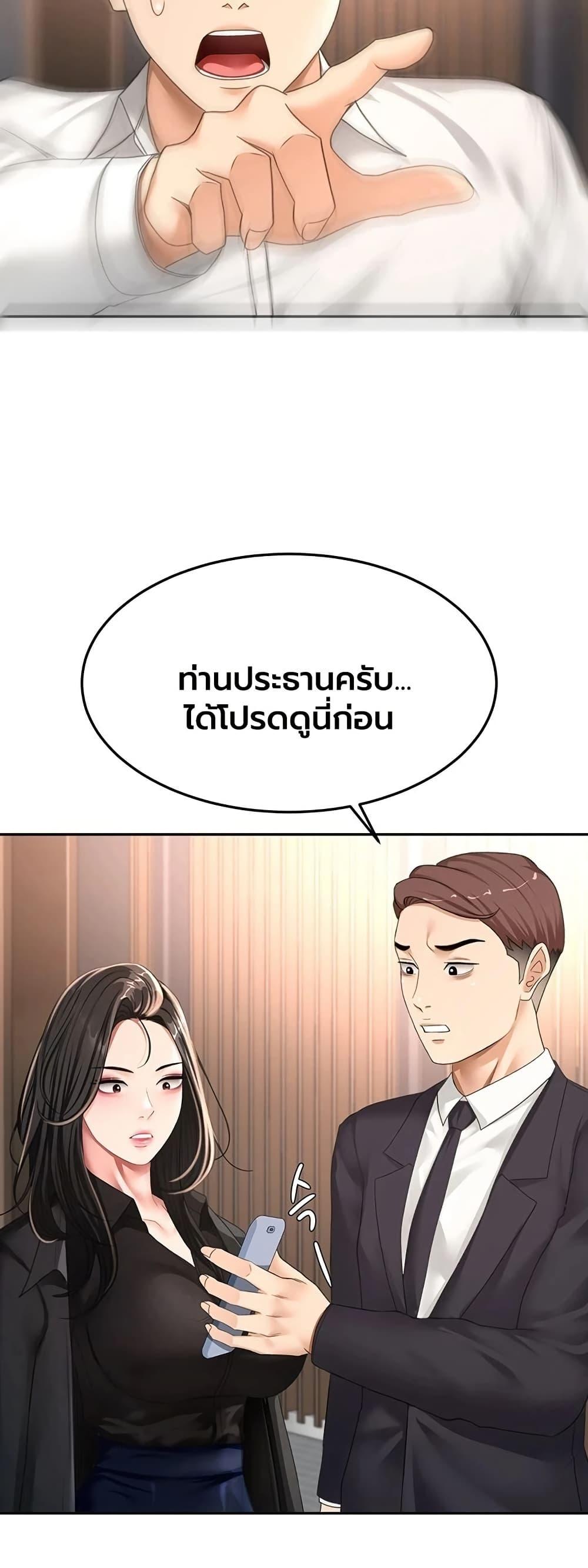 Doujin-Lc- อ่าน โดจิน มังฮวา เกาหลี ญี่ปุ่น จีน แปลไทย Rooftop Sex King ตอนที่ 1 2 3 4 5 6 7 8 9 10 11 12 13 14 ฟรี ไม่มีโฆษณา อ่าน โดจิน Manhwa เกาหลี ญี่ปุ่น จีน เรามีครบ คัดมาให้เน้นๆ โดจิน 18+ รับประกันความฟินโดย  Doujin Lc