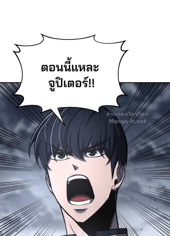 Doujin-Lc- อ่าน โดจิน มังฮวา เกาหลี ญี่ปุ่น จีน แปลไทย ผู้พิชิตเกมป้องกันฐาน ตอนที่ 1 2 3 4 5 6 7 8 9 10 11 12 13 14 ฟรี ไม่มีโฆษณา อ่าน โดจิน Manhwa เกาหลี ญี่ปุ่น จีน เรามีครบ คัดมาให้เน้นๆ โดจิน 18+ รับประกันความฟินโดย Doujin Lc