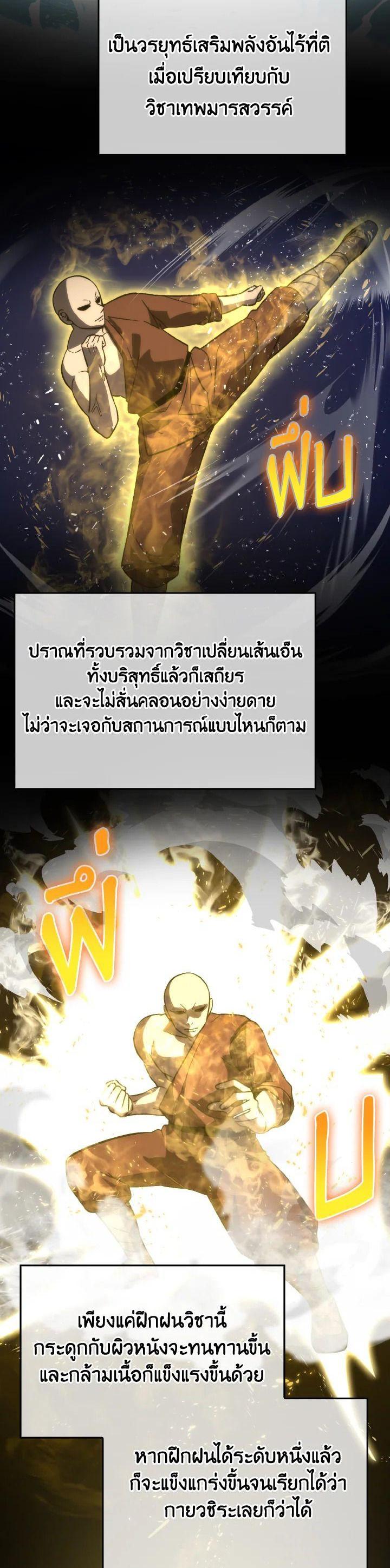 Manga-lc-com อ่านมังงะ อ่านการ์ตูน ออนไลน์ ฟรี The Demon King Levels Up ตอนที่ 1 2 3 4 5 6 7 8 9 10 11 12 13 14 ฟรี ไม่มีโฆษณา Manga-lc - อ่าน มังงะ อ่าน การ์ตูน ออนไลน์ อ่านมังงะ ฟรี