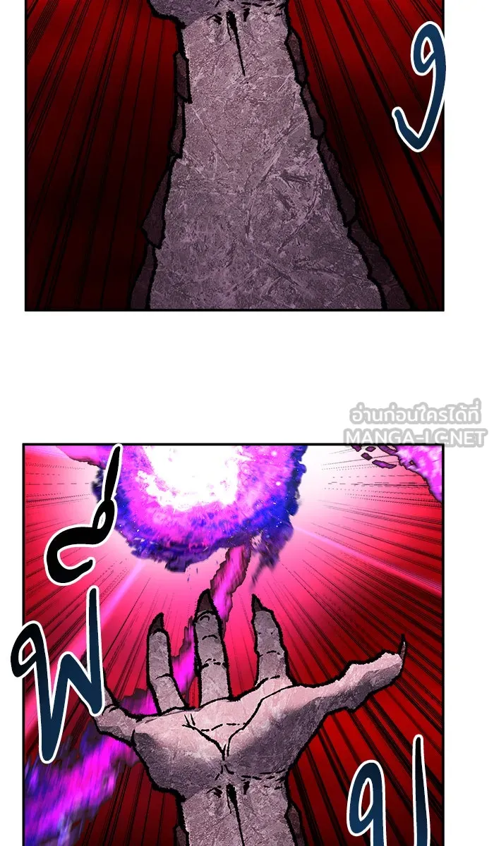 ยอดคนเลเวลทะลุ ตอนที่ 40 เผ่าพันธุ์มังกรเข้าร่วม! รูปที่ 132