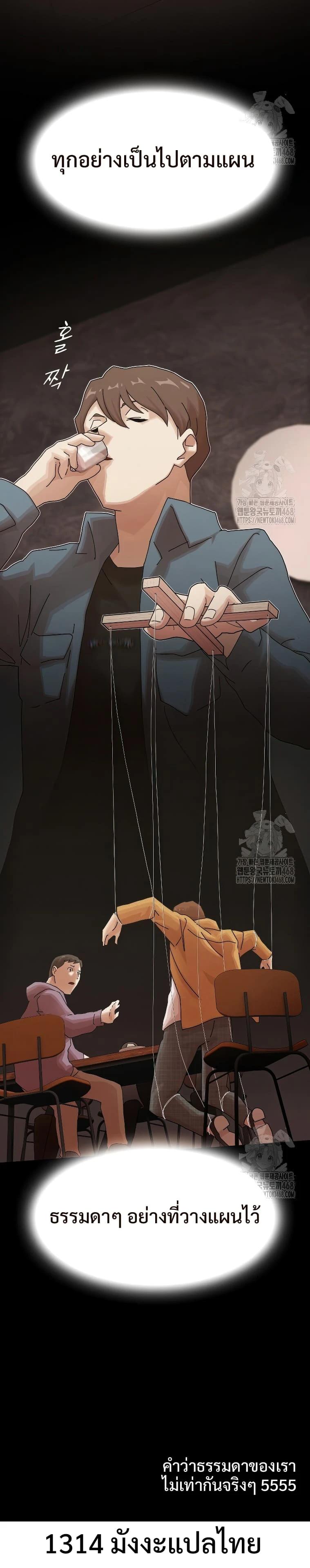 Manga-lc-com อ่านมังงะ อ่านการ์ตูน ออนไลน์ ฟรี The Genius Who Sees Through the World ตอนที่ 1 2 3 4 5 6 7 8 9 10 11 12 13 14 ฟรี ไม่มีโฆษณา Manga-lc - อ่าน มังงะ อ่าน การ์ตูน ออนไลน์ อ่านมังงะ ฟรี