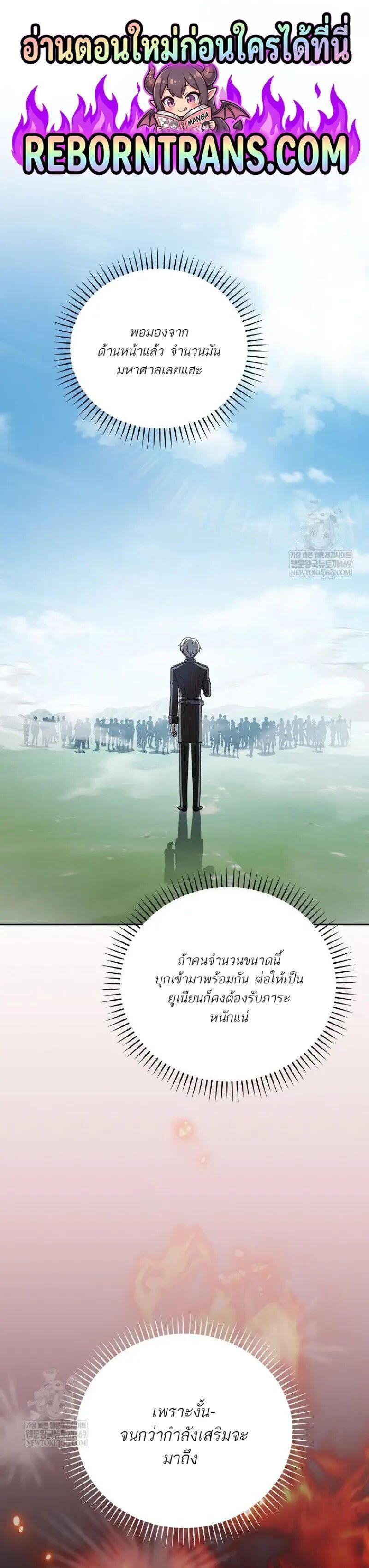 Manga-lc-com อ่านมังงะ อ่านการ์ตูน ออนไลน์ ฟรี Concept Grasping Magic Genius ตอนที่ 1 2 3 4 5 6 7 8 9 10 11 12 13 14 ฟรี ไม่มีโฆษณา Manga-lc - อ่าน มังงะ อ่าน การ์ตูน ออนไลน์ อ่านมังงะ ฟรี