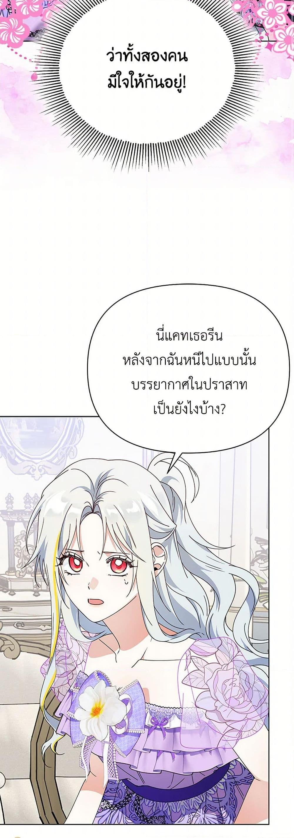 Manga-lc-com อ่านมังงะ อ่านการ์ตูน ออนไลน์ ฟรี The Bird Empress ตอนที่ 1 2 3 4 5 6 7 8 9 10 11 12 13 14 ฟรี ไม่มีโฆษณา Manga-lc - อ่าน มังงะ อ่าน การ์ตูน ออนไลน์ อ่านมังงะ ฟรี