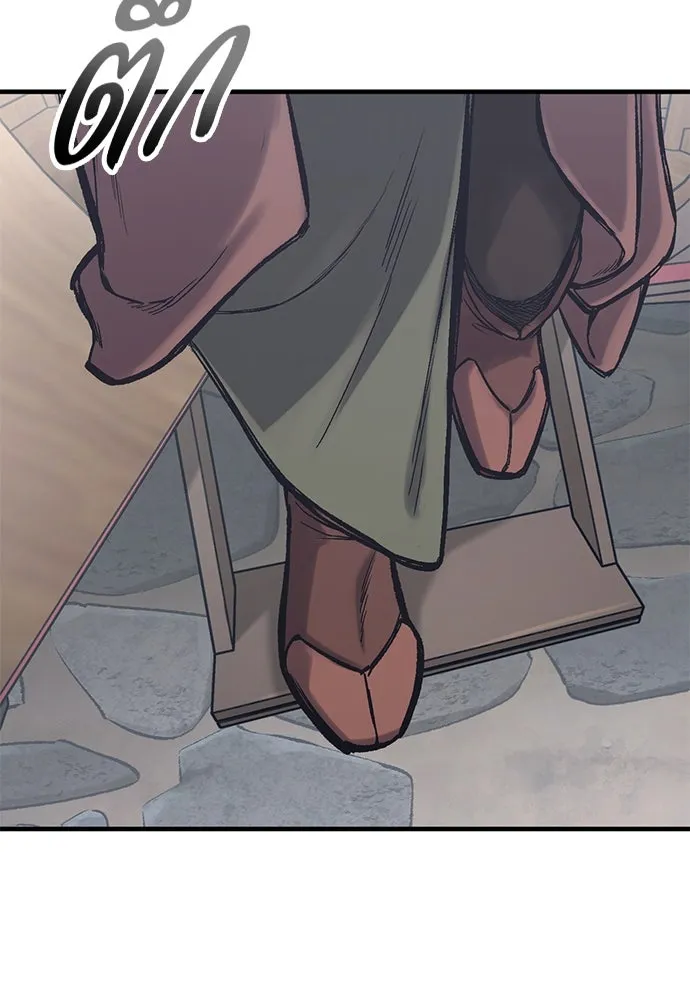 อัศวินวันเดียว ตอนที่ 34 รูปที่ 115