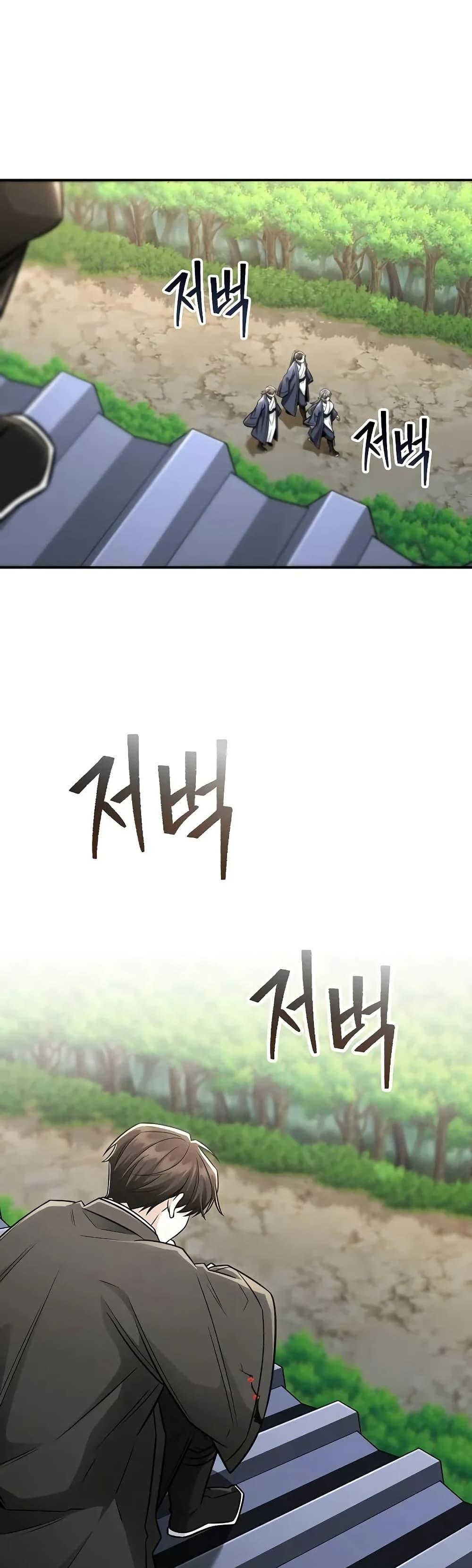 Manga-lc-com อ่านมังงะ อ่านการ์ตูน ออนไลน์ ฟรี Mount Hua Sect’s Genius Phantom Swordsman ตอนที่ 1 2 3 4 5 6 7 8 9 10 11 12 13 14 ฟรี ไม่มีโฆษณา Manga-lc - อ่าน มังงะ อ่าน การ์ตูน ออนไลน์ อ่านมังงะ ฟรี