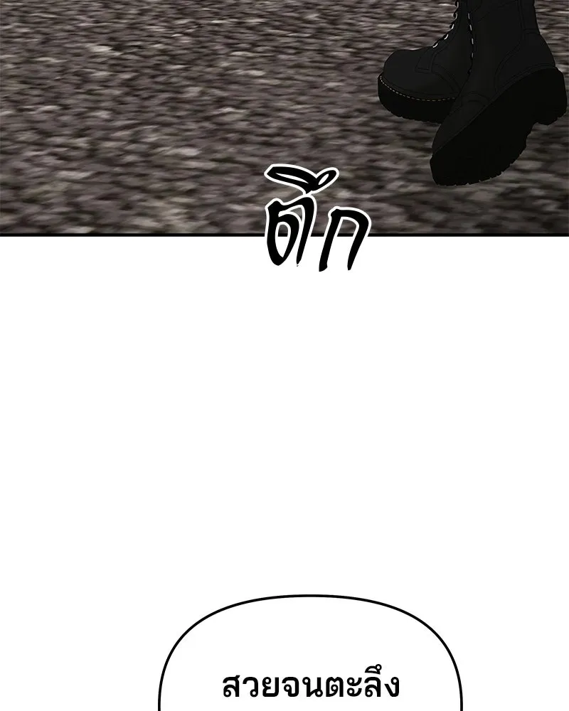 จ้า แม่คนสวย ตอนที่ 47 รูปที่ 19