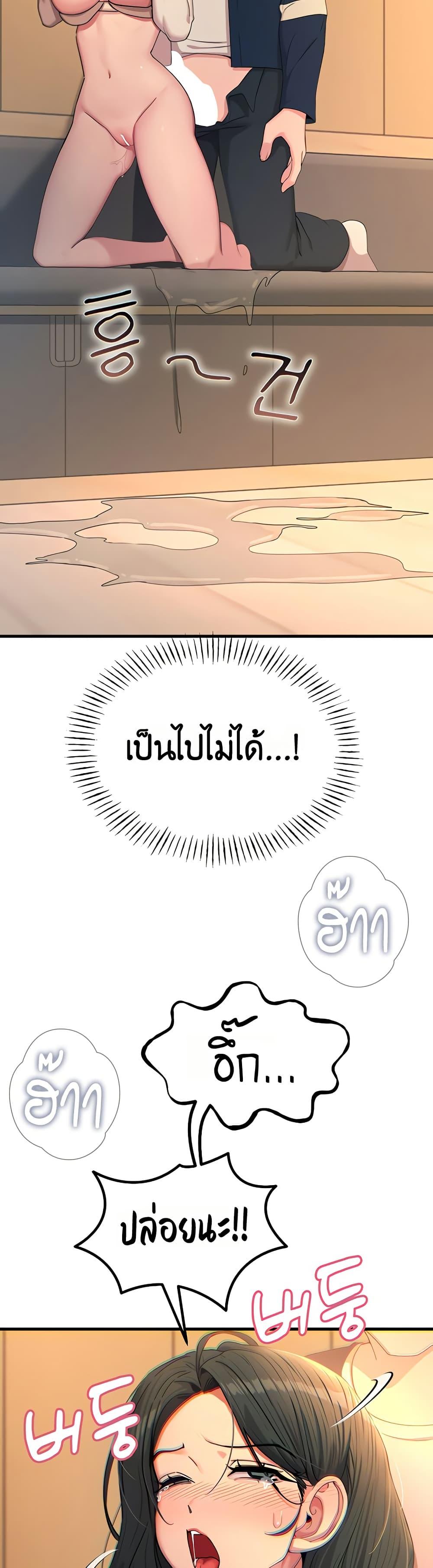Doujin-Lc- อ่าน โดจิน มังฮวา เกาหลี ญี่ปุ่น จีน แปลไทย You Won’t ตอนที่ 1 2 3 4 5 6 7 8 9 10 11 12 13 14 ฟรี ไม่มีโฆษณา อ่าน โดจิน Manhwa เกาหลี ญี่ปุ่น จีน เรามีครบ คัดมาให้เน้นๆ โดจิน 18+ รับประกันความฟินโดย  Doujin Lc