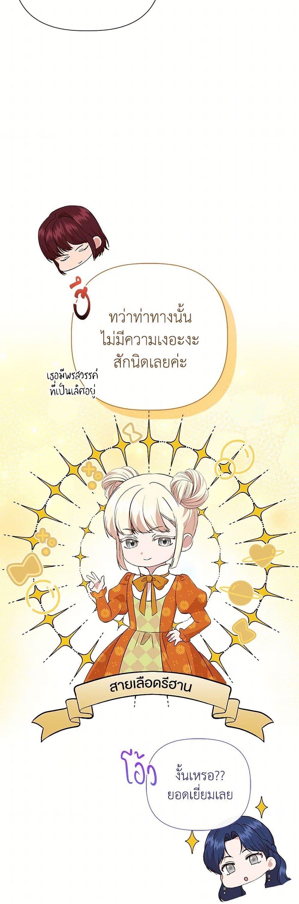 Manga-lc-com อ่านมังงะ อ่านการ์ตูน ออนไลน์ ฟรี I Wasn’t the Cinderella ตอนที่ 1 2 3 4 5 6 7 8 9 10 11 12 13 14 ฟรี ไม่มีโฆษณา Manga-lc - อ่าน มังงะ อ่าน การ์ตูน ออนไลน์ อ่านมังงะ ฟรี