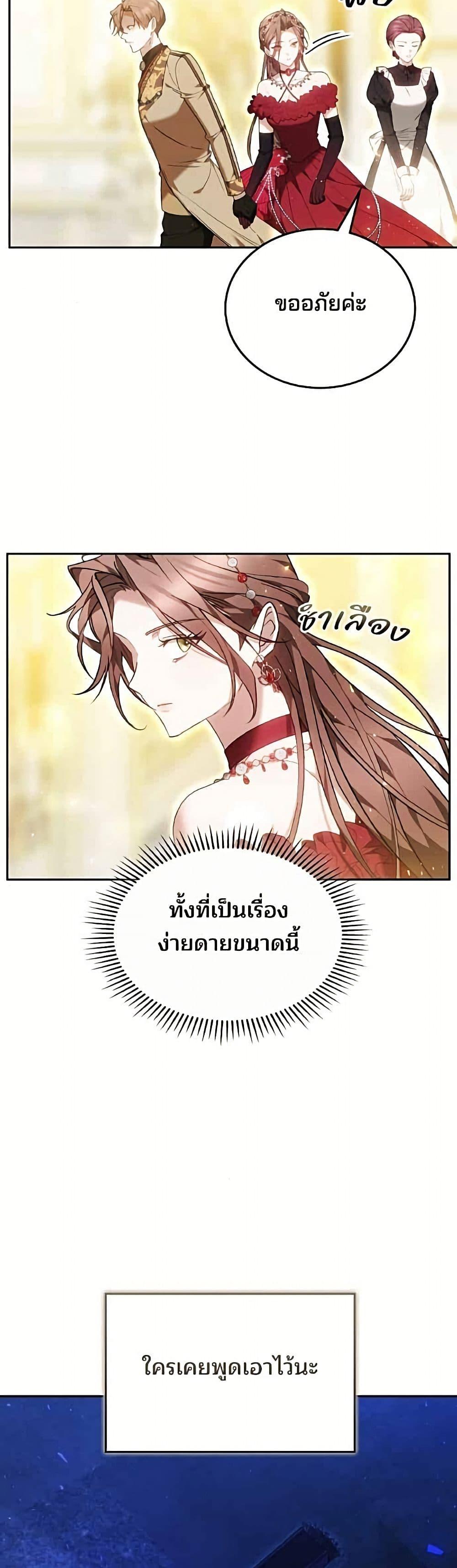 Manga-lc-com อ่านมังงะ อ่านการ์ตูน ออนไลน์ ฟรี The Reason Why the Villainess Picked up a Sword ตอนที่ 1 2 3 4 5 6 7 8 9 10 11 12 13 14 ฟรี ไม่มีโฆษณา Manga-lc - อ่าน มังงะ อ่าน การ์ตูน ออนไลน์ อ่านมังงะ ฟรี