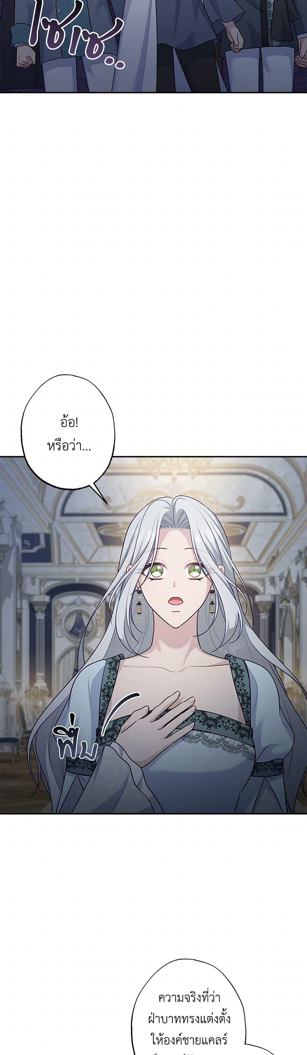 Manga-lc-com อ่านมังงะ อ่านการ์ตูน ออนไลน์ ฟรี The Villain’s Young Backer ตอนที่ 1 2 3 4 5 6 7 8 9 10 11 12 13 14 ฟรี ไม่มีโฆษณา Manga-lc - อ่าน มังงะ อ่าน การ์ตูน ออนไลน์ อ่านมังงะ ฟรี