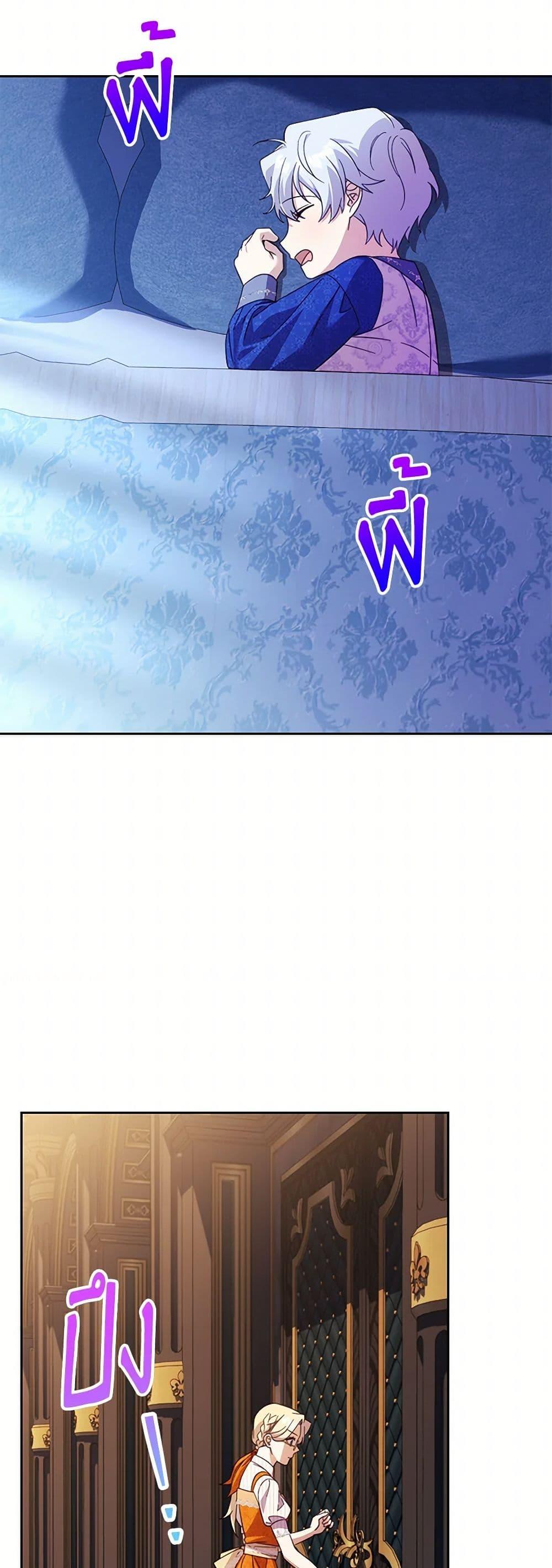 Manga-lc-com อ่านมังงะ อ่านการ์ตูน ออนไลน์ ฟรี Immoral Duke’s Family Needs to be Homeschooled ตอนที่ 1 2 3 4 5 6 7 8 9 10 11 12 13 14 ฟรี ไม่มีโฆษณา Manga-lc - อ่าน มังงะ อ่าน การ์ตูน ออนไลน์ อ่านมังงะ ฟรี