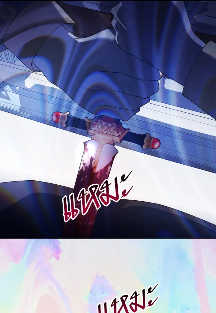 ชิงชีวิตพลิกลิขิตชะตา ตอนที่ 196. เรื่องราวภายในกล่อง(2) รูปที่ 56