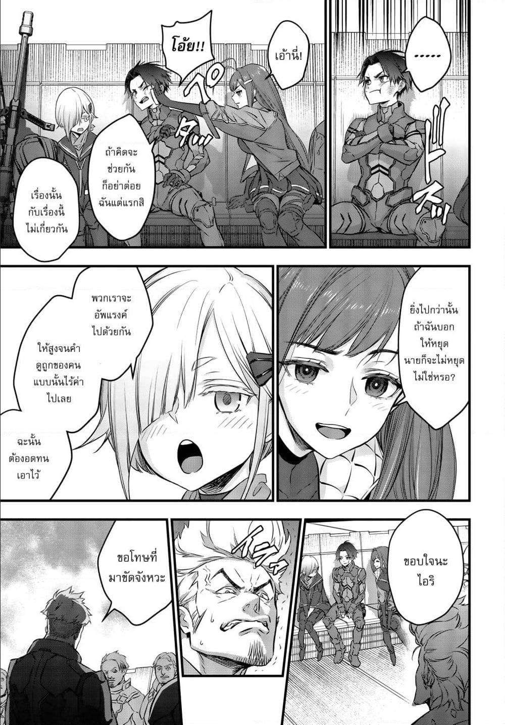 Manga-lc-com อ่านมังงะ อ่านการ์ตูน ออนไลน์ ฟรี Rebuild World ตอนที่ 1 2 3 4 5 6 7 8 9 10 11 12 13 14 ฟรี ไม่มีโฆษณา Manga-lc - อ่าน มังงะ อ่าน การ์ตูน ออนไลน์ อ่านมังงะ ฟรี