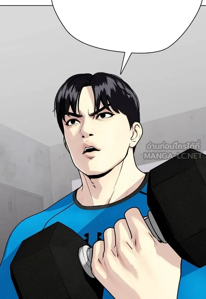 หมาหัวเน่า ตอนที่ 99 รูปที่ 156