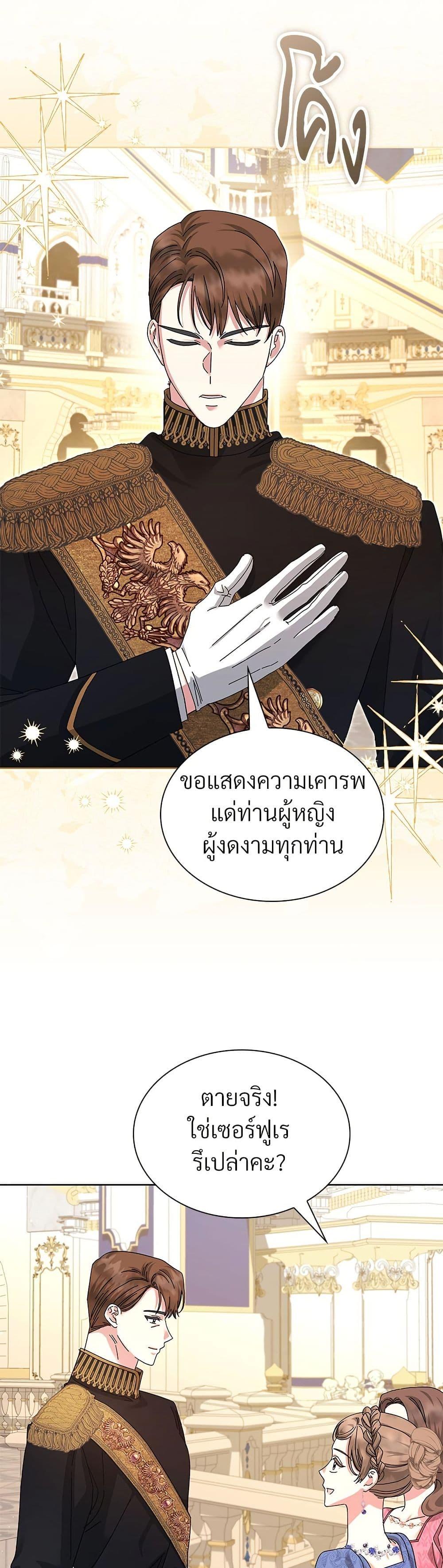 Manga-lc-com อ่านมังงะ อ่านการ์ตูน ออนไลน์ ฟรี The Return of the Ex-Wife ตอนที่ 1 2 3 4 5 6 7 8 9 10 11 12 13 14 ฟรี ไม่มีโฆษณา Manga-lc - อ่าน มังงะ อ่าน การ์ตูน ออนไลน์ อ่านมังงะ ฟรี
