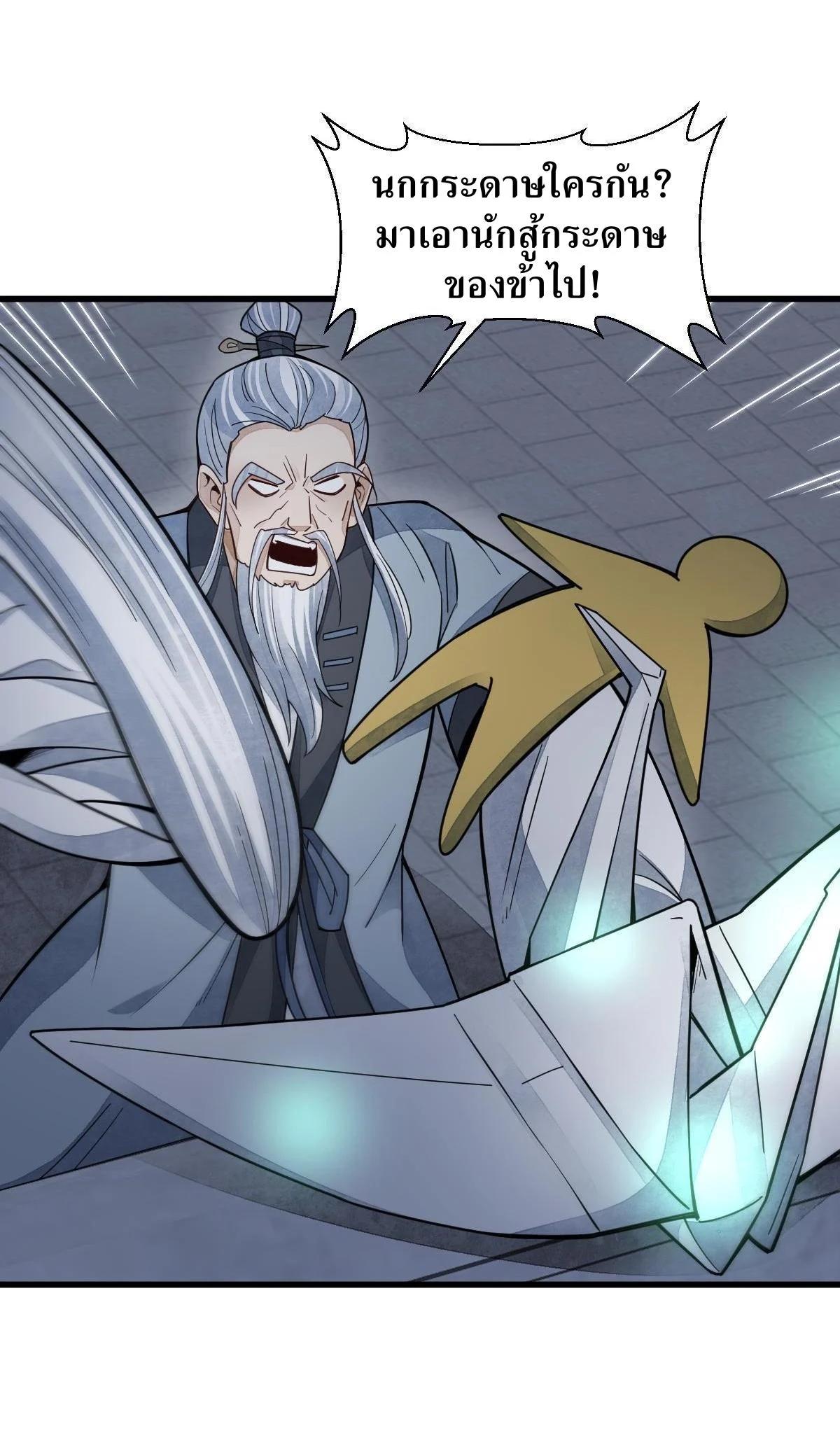 Manga-lc-com อ่านมังงะ อ่านการ์ตูน ออนไลน์ ฟรี Lan Ke Qi Yuan ตอนที่ 1 2 3 4 5 6 7 8 9 10 11 12 13 14 ฟรี ไม่มีโฆษณา Manga-lc - อ่าน มังงะ อ่าน การ์ตูน ออนไลน์ อ่านมังงะ ฟรี