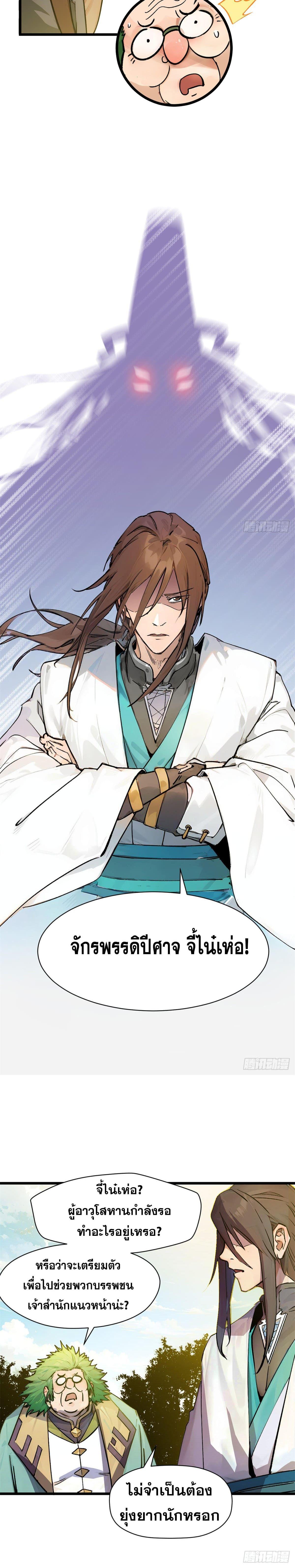 Manga-lc-com อ่านมังงะ อ่านการ์ตูน ออนไลน์ ฟรี Top Tier Providence ตอนที่ 1 2 3 4 5 6 7 8 9 10 11 12 13 14 ฟรี ไม่มีโฆษณา Manga-lc - อ่าน มังงะ อ่าน การ์ตูน ออนไลน์ อ่านมังงะ ฟรี