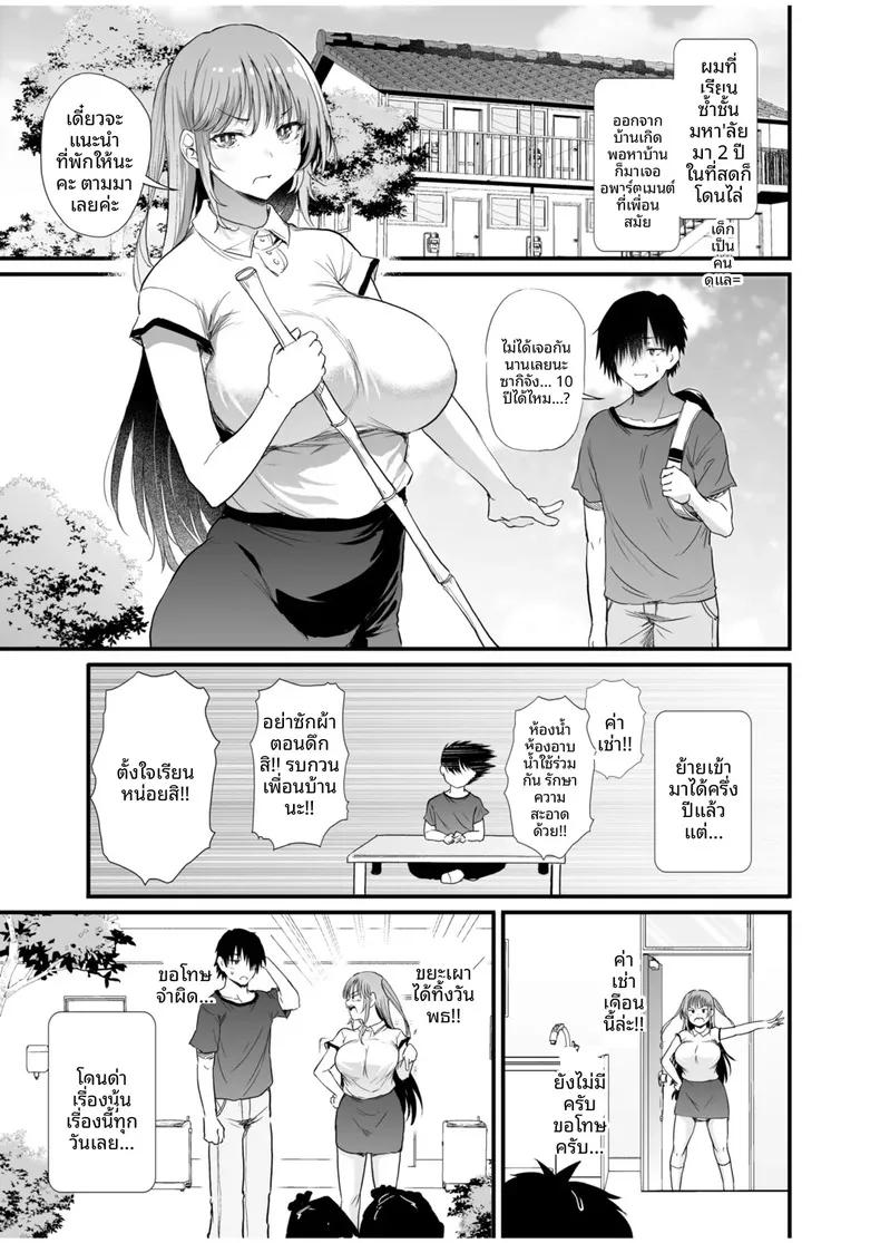 Doujin-Lc- อ่าน โดจิน มังฮวา เกาหลี ญี่ปุ่น จีน แปลไทย เพื่อนสมัยเด็กเป็นผู้ดูเเลหอพัก (Nusmusbim) ตอนที่ 1 2 3 4 5 6 7 8 9 10 11 12 13 14 ฟรี ไม่มีโฆษณา อ่าน โดจิน Manhwa เกาหลี ญี่ปุ่น จีน เรามีครบ คัดมาให้เน้นๆ โดจิน 18+ รับประกันความฟินโดย  Doujin Lc