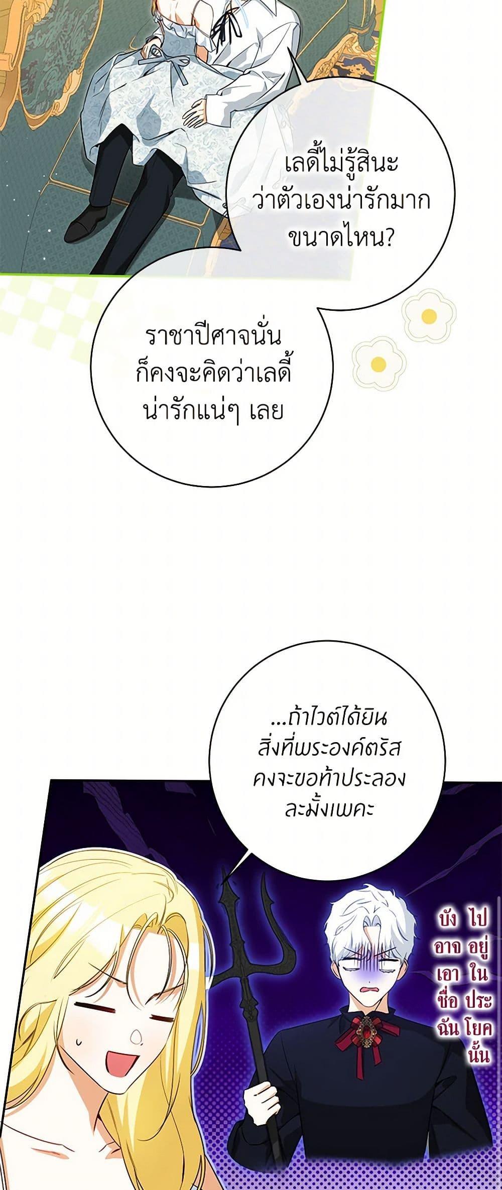 Manga-lc-com อ่านมังงะ อ่านการ์ตูน ออนไลน์ ฟรี I Think I’ve Been Possessed Somewhere ตอนที่ 1 2 3 4 5 6 7 8 9 10 11 12 13 14 ฟรี ไม่มีโฆษณา Manga-lc - อ่าน มังงะ อ่าน การ์ตูน ออนไลน์ อ่านมังงะ ฟรี