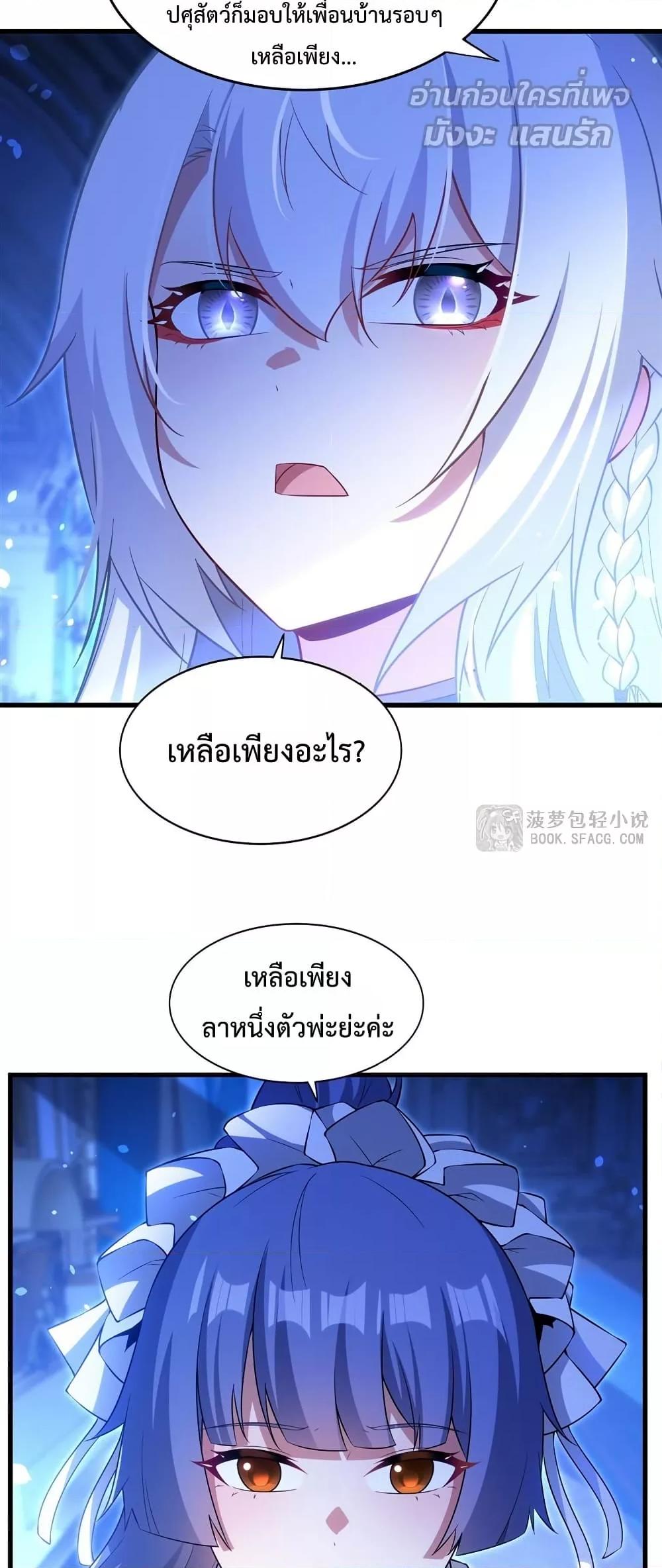 Manga-lc-com อ่านมังงะ อ่านการ์ตูน ออนไลน์ ฟรี MalevolentDrag ตอนที่ 1 2 3 4 5 6 7 8 9 10 11 12 13 14 ฟรี ไม่มีโฆษณา Manga-lc - อ่าน มังงะ อ่าน การ์ตูน ออนไลน์ อ่านมังงะ ฟรี