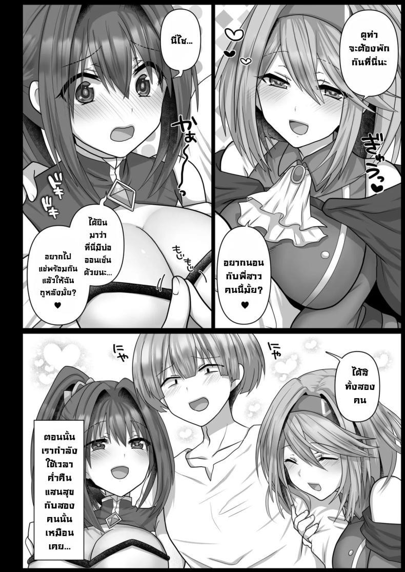 Doujin-Lc- อ่าน โดจิน มังฮวา เกาหลี ญี่ปุ่น จีน แปลไทย ชีวิตฮาเร็มในต่างโลกของคนไม่มีคลาส The Reincarnated Jobless’ Harem Life In Another World ตอนที่ 1 2 3 4 5 6 7 8 9 10 11 12 13 14 ฟรี ไม่มีโฆษณา อ่าน โดจิน Manhwa เกาหลี ญี่ปุ่น จีน เรามีครบ คัดมาให้เน้นๆ โดจิน 18+ รับประกันความฟินโดย  Doujin Lc
