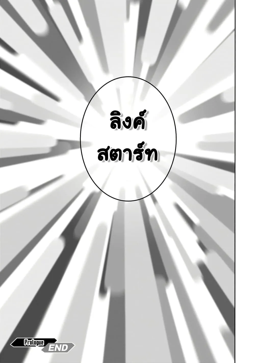 Manga-lc-com อ่านมังงะ อ่านการ์ตูน ออนไลน์ ฟรี Sword Art Online – Unital Ring ตอนที่ 1 2 3 4 5 6 7 8 9 10 11 12 13 14 ฟรี ไม่มีโฆษณา Manga-lc - อ่าน มังงะ อ่าน การ์ตูน ออนไลน์ อ่านมังงะ ฟรี