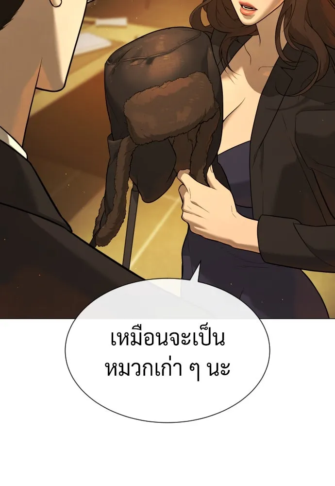 นักฆ่าย้อนวัย ตอนที่ 48 รูปที่ 119