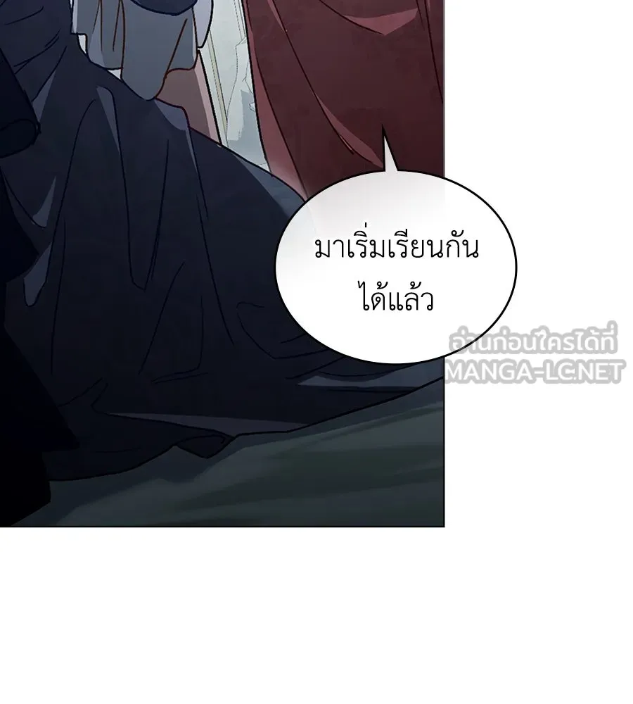 เล่ห์รักชนชั้นสูง ตอนที่ 6 รูปที่ 96