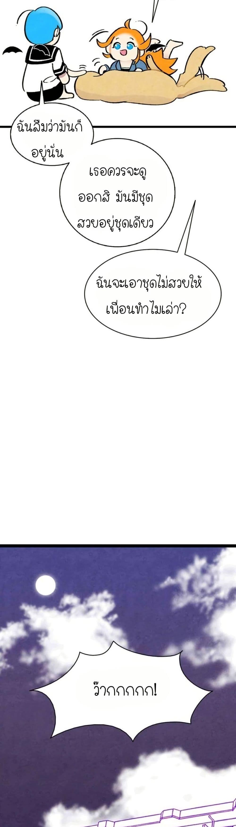 Manga-lc-com อ่านมังงะ อ่านการ์ตูน ออนไลน์ ฟรี The Skeleton Becomes a Cat Dad ตอนที่ 1 2 3 4 5 6 7 8 9 10 11 12 13 14 ฟรี ไม่มีโฆษณา Manga-lc - อ่าน มังงะ อ่าน การ์ตูน ออนไลน์ อ่านมังงะ ฟรี