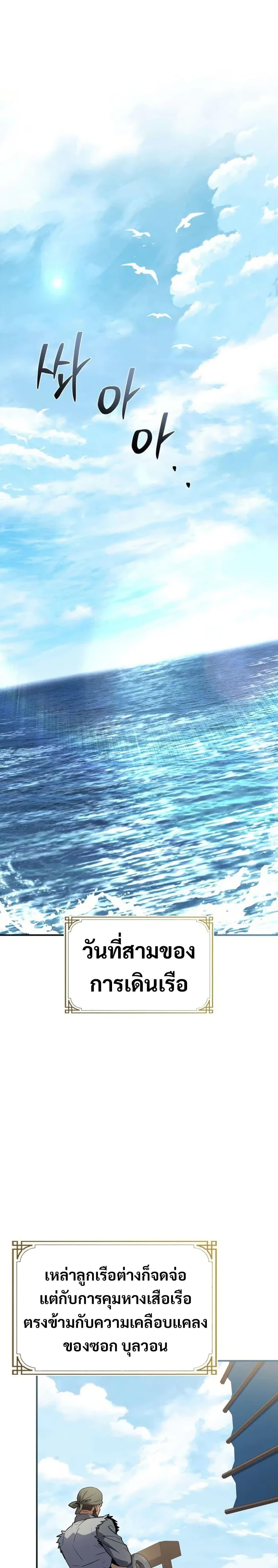 Manga-lc-com อ่านมังงะ อ่านการ์ตูน ออนไลน์ ฟรี Reincarnated Escort Warrior ตอนที่ 1 2 3 4 5 6 7 8 9 10 11 12 13 14 ฟรี ไม่มีโฆษณา Manga-lc - อ่าน มังงะ อ่าน การ์ตูน ออนไลน์ อ่านมังงะ ฟรี