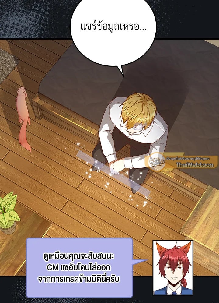 Manga-lc-com อ่านมังงะ อ่านการ์ตูน ออนไลน์ ฟรี The Lord of Coins ตอนที่ 1 2 3 4 5 6 7 8 9 10 11 12 13 14 ฟรี ไม่มีโฆษณา Manga-lc - อ่าน มังงะ อ่าน การ์ตูน ออนไลน์ อ่านมังงะ ฟรี