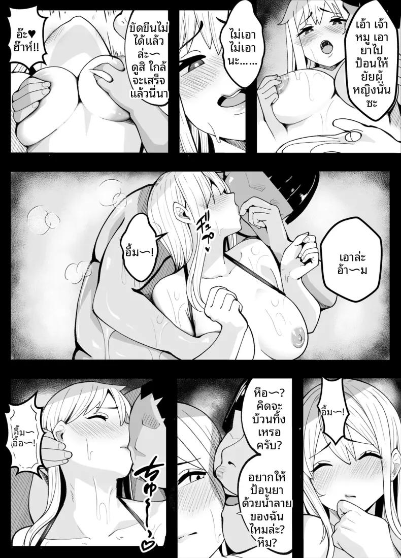 Doujin-Lc- อ่าน โดจิน มังฮวา เกาหลี ญี่ปุ่น จีน แปลไทย ครูพละกลายเป็นผู้หญิงไปซะเเล้ว ตอนที่ 1 2 3 4 5 6 7 8 9 10 11 12 13 14 ฟรี ไม่มีโฆษณา อ่าน โดจิน Manhwa เกาหลี ญี่ปุ่น จีน เรามีครบ คัดมาให้เน้นๆ โดจิน 18+ รับประกันความฟินโดย  Doujin Lc