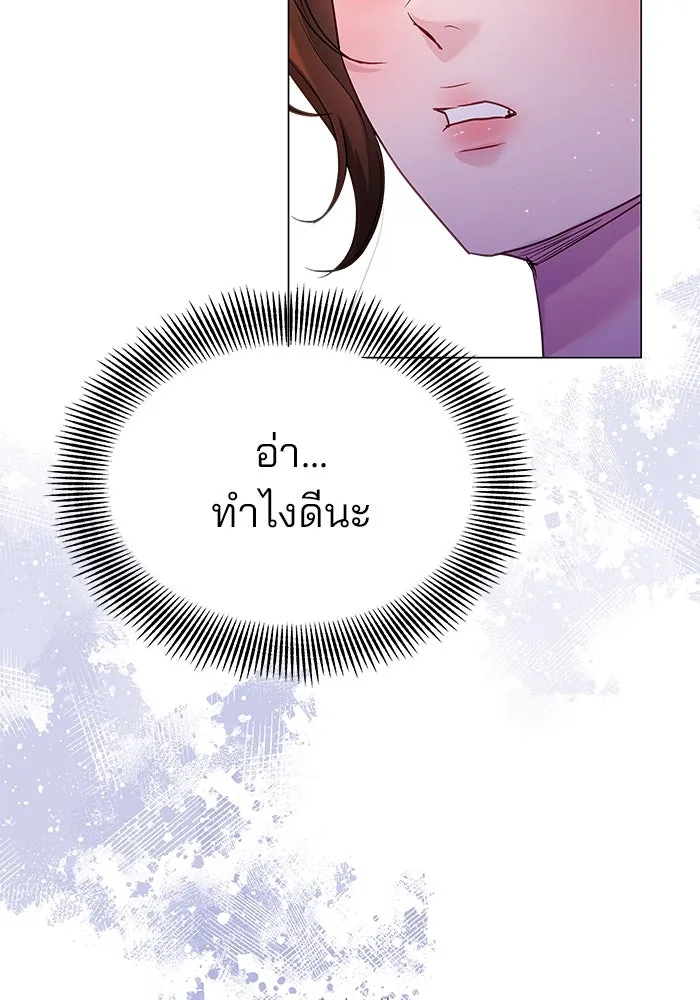 คู่มือคว้าหัวใจนายตัวร้าย ตอนที่ 47 รูปที่ 107