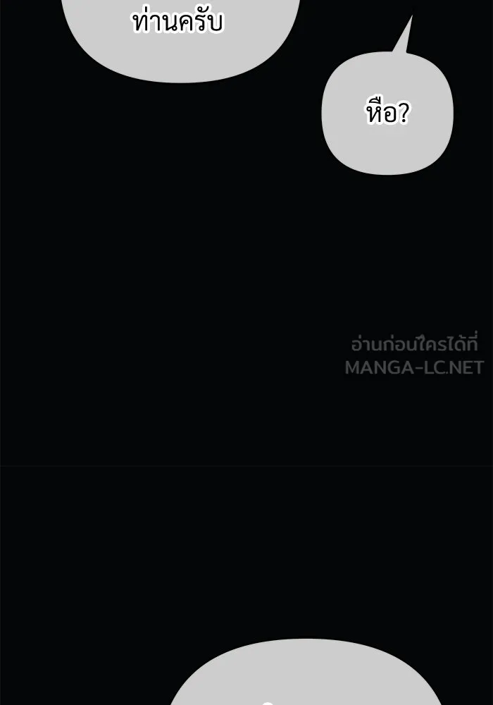 สัปดาห์นี้งดอัปตอนใหม่ ตอนที่ 70 รูปที่ 57