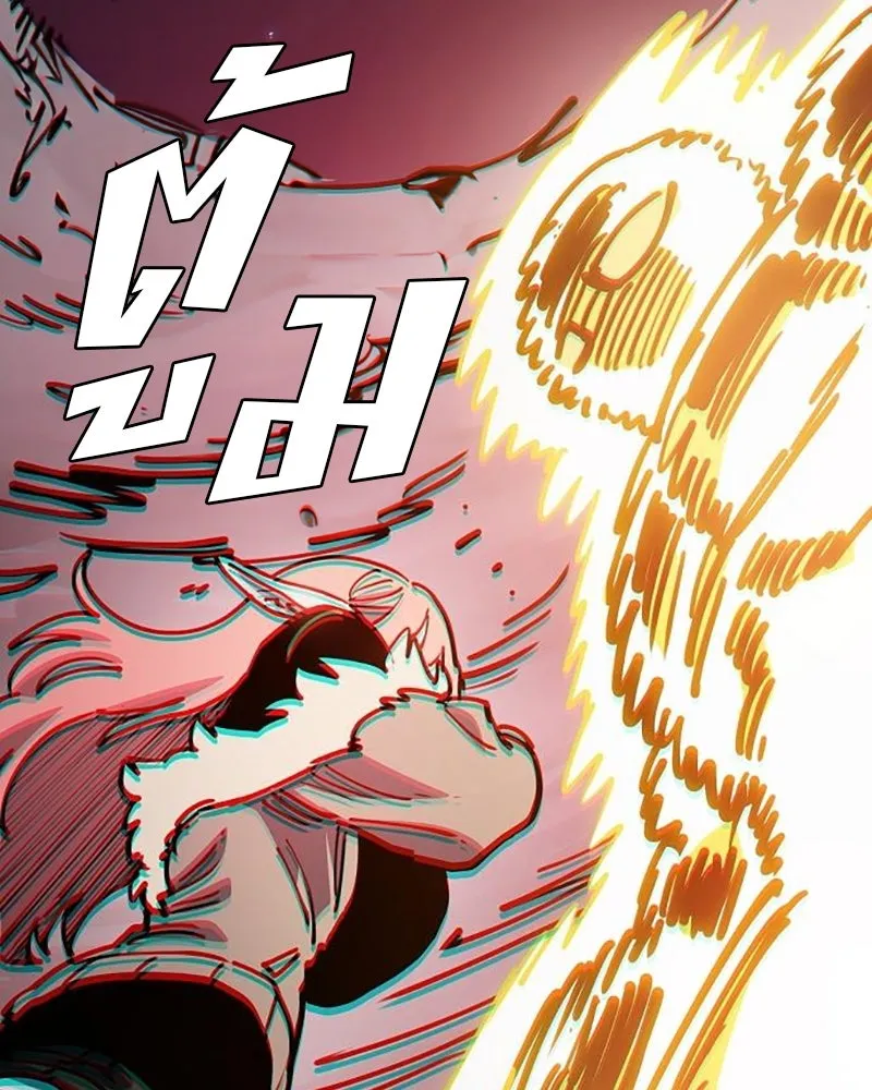 Player ตอนที่ 213 รูปที่ 70