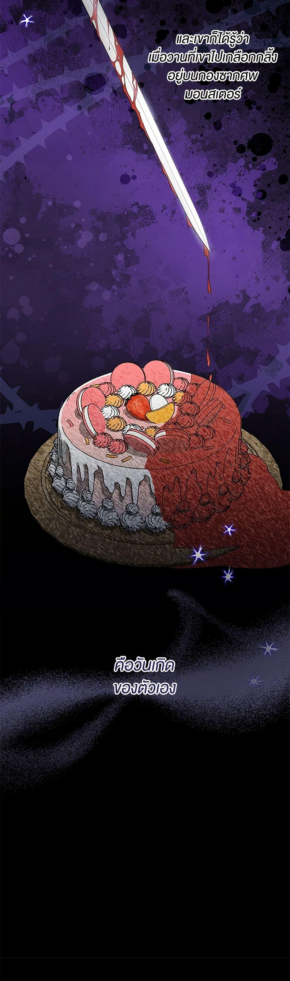 Manga-lc-com อ่านมังงะ อ่านการ์ตูน ออนไลน์ ฟรี The Closet Fan Princess ตอนที่ 1 2 3 4 5 6 7 8 9 10 11 12 13 14 ฟรี ไม่มีโฆษณา Manga-lc - อ่าน มังงะ อ่าน การ์ตูน ออนไลน์ อ่านมังงะ ฟรี