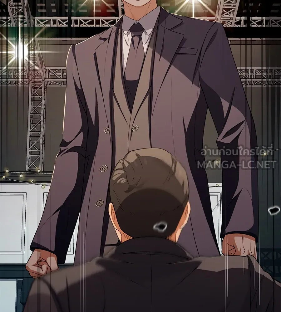 คอลเซ็นเตอร์เปลี่ยนชีวิต ตอนที่ 54 ใครคือราชา รูปที่ 69