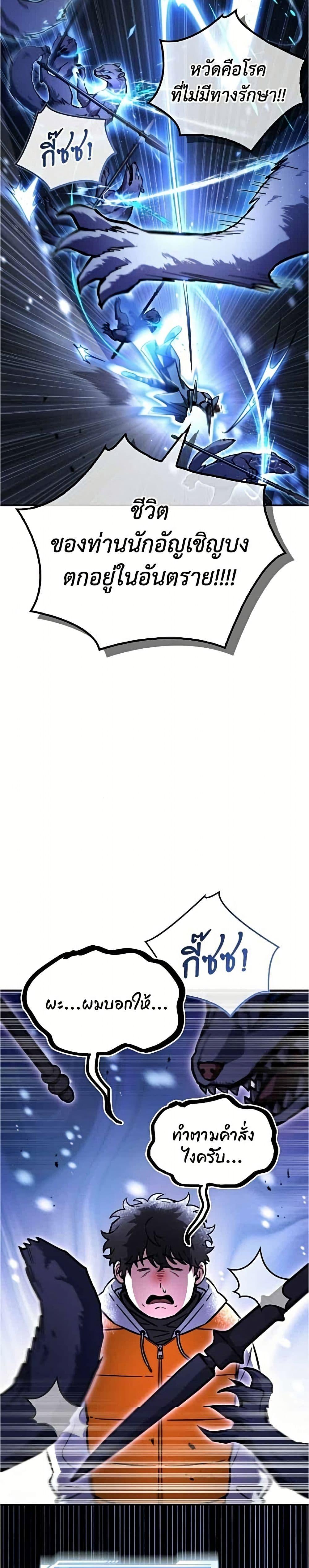 Manga-lc-com อ่านมังงะ อ่านการ์ตูน ออนไลน์ ฟรี A Wimp’s Strategy Guide to Conquer the Tower ตอนที่ 1 2 3 4 5 6 7 8 9 10 11 12 13 14 ฟรี ไม่มีโฆษณา Manga-lc - อ่าน มังงะ อ่าน การ์ตูน ออนไลน์ อ่านมังงะ ฟรี