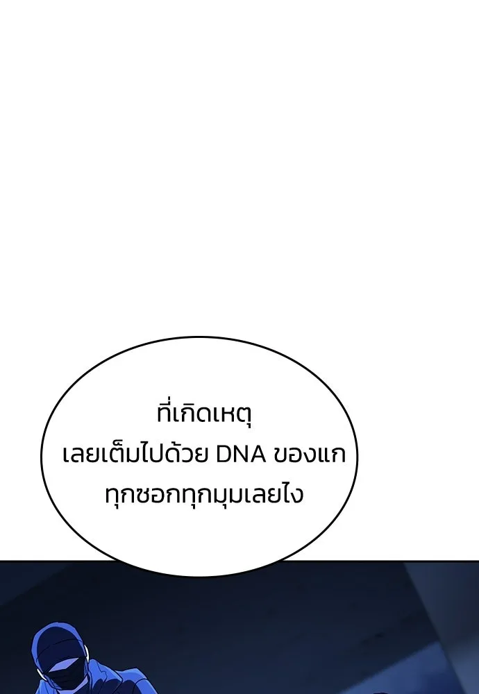 รักแล้วห้ามเลิก ตอนที่ 69 รูปที่ 46