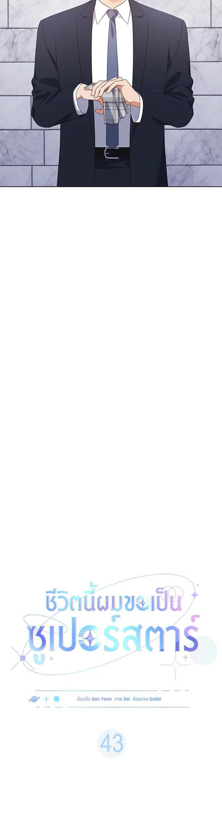 Manga-lc-com อ่านมังงะ อ่านการ์ตูน ออนไลน์ ฟรี In This Life, the Greatest Star in the Universe ตอนที่ 1 2 3 4 5 6 7 8 9 10 11 12 13 14 ฟรี ไม่มีโฆษณา Manga-lc - อ่าน มังงะ อ่าน การ์ตูน ออนไลน์ อ่านมังงะ ฟรี