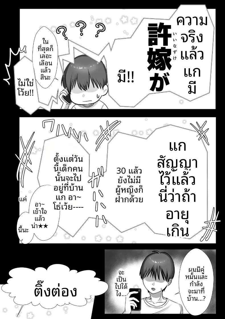 Doujin-Lc- อ่าน โดจิน มังฮวา เกาหลี ญี่ปุ่น จีน แปลไทย เริ่มต้นชีวิตแต่งงานก่อนวัยอันควรกับคู่หมั้น ม.ปลาย (Amairo Ayame) ตอนที่ 1 2 3 4 5 6 7 8 9 10 11 12 13 14 ฟรี ไม่มีโฆษณา อ่าน โดจิน Manhwa เกาหลี ญี่ปุ่น จีน เรามีครบ คัดมาให้เน้นๆ โดจิน 18+ รับประกันความฟินโดย  Doujin Lc