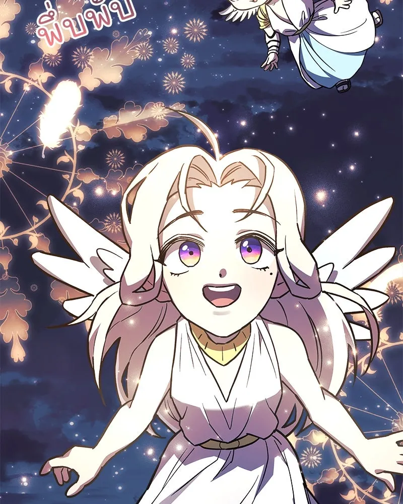 สัปดาห์นี้งดอัปตอนใหม่ ตอนที่ 64 รูปที่ 155