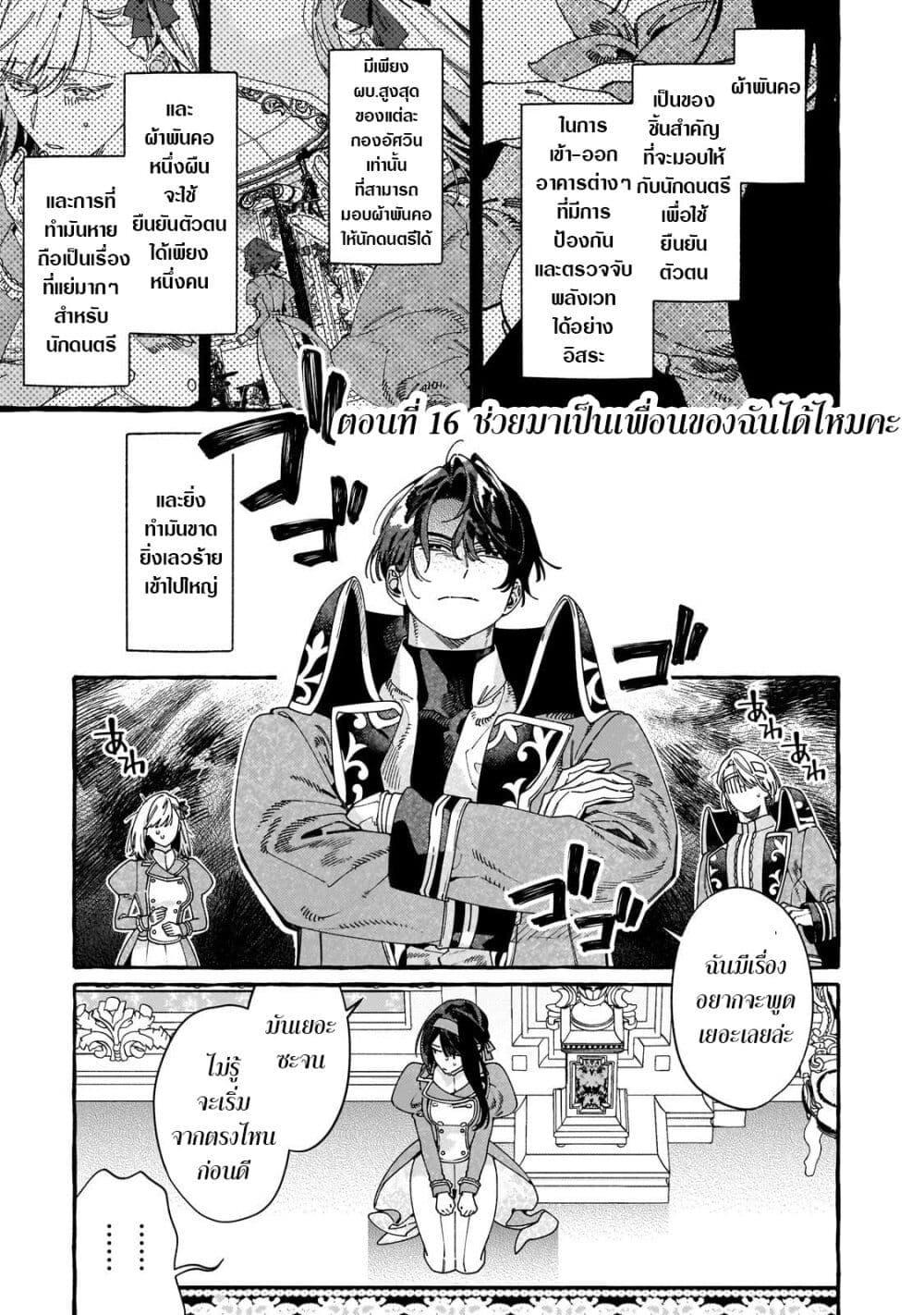 Manga-lc-com อ่านมังงะ อ่านการ์ตูน ออนไลน์ ฟรี Dropout kara no Saishuushoku Saki wa, Isekai no Saikyou Kishidan deshita ตอนที่ 1 2 3 4 5 6 7 8 9 10 11 12 13 14 ฟรี ไม่มีโฆษณา Manga-lc - อ่าน มังงะ อ่าน การ์ตูน ออนไลน์ อ่านมังงะ ฟรี