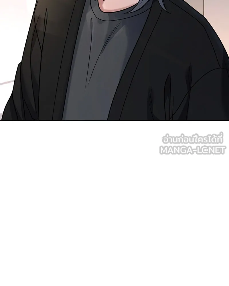 Level One Dreamersbrผู้ชนะรักนี้ต้องเป็น ตอนที่ 49 รูปที่ 78