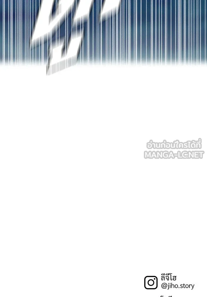 ช่วยเปลี่ยนฉันที ตอนที่ 145. ฮานายอง 18 รูปที่ 201