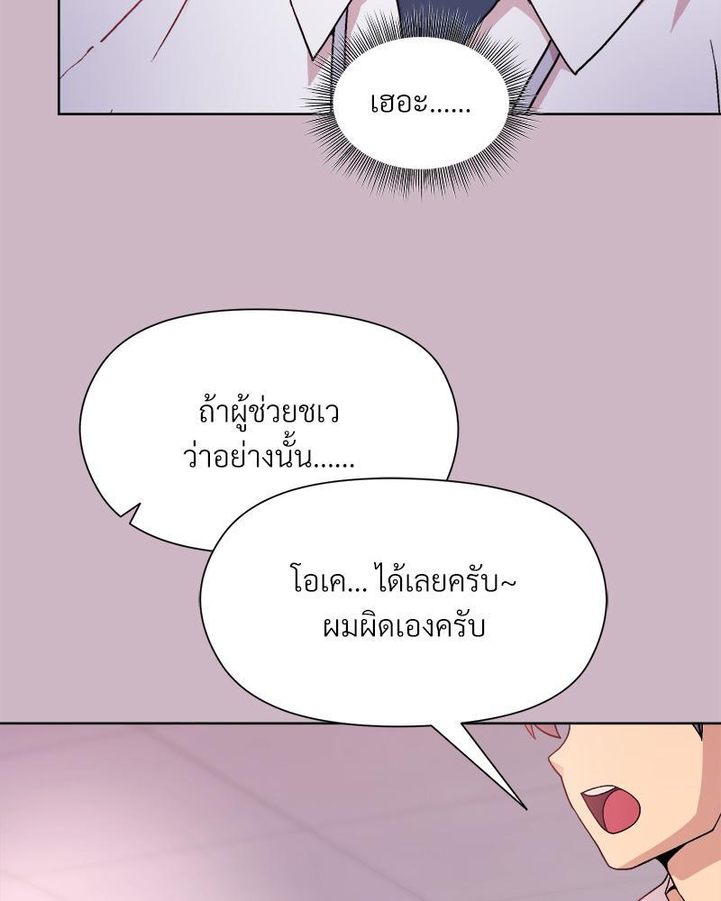 Doujin-Lc- อ่าน โดจิน มังฮวา เกาหลี ญี่ปุ่น จีน แปลไทย Playing a game with my Busty Manager ตอนที่ 1 2 3 4 5 6 7 8 9 10 11 12 13 14 ฟรี ไม่มีโฆษณา อ่าน โดจิน Manhwa เกาหลี ญี่ปุ่น จีน เรามีครบ คัดมาให้เน้นๆ โดจิน 18+ รับประกันความฟินโดย  Doujin Lc
