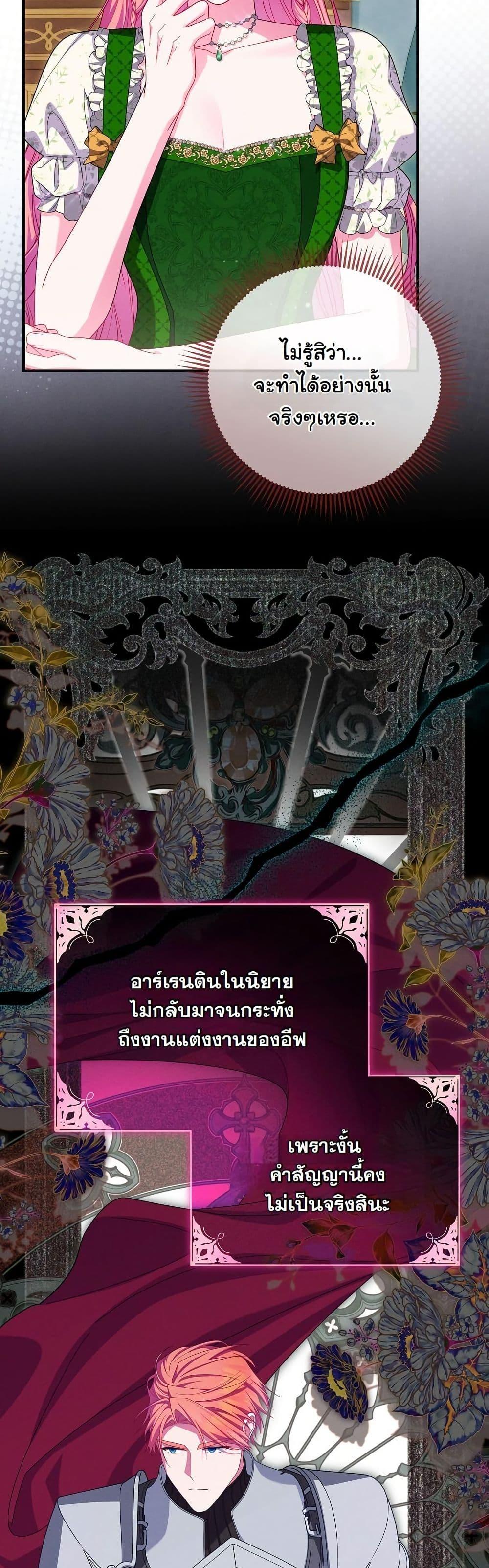 Manga-lc-com อ่านมังงะ อ่านการ์ตูน ออนไลน์ ฟรี How to Survive as a Villainess on the Verge of Death ตอนที่ 1 2 3 4 5 6 7 8 9 10 11 12 13 14 ฟรี ไม่มีโฆษณา Manga-lc - อ่าน มังงะ อ่าน การ์ตูน ออนไลน์ อ่านมังงะ ฟรี