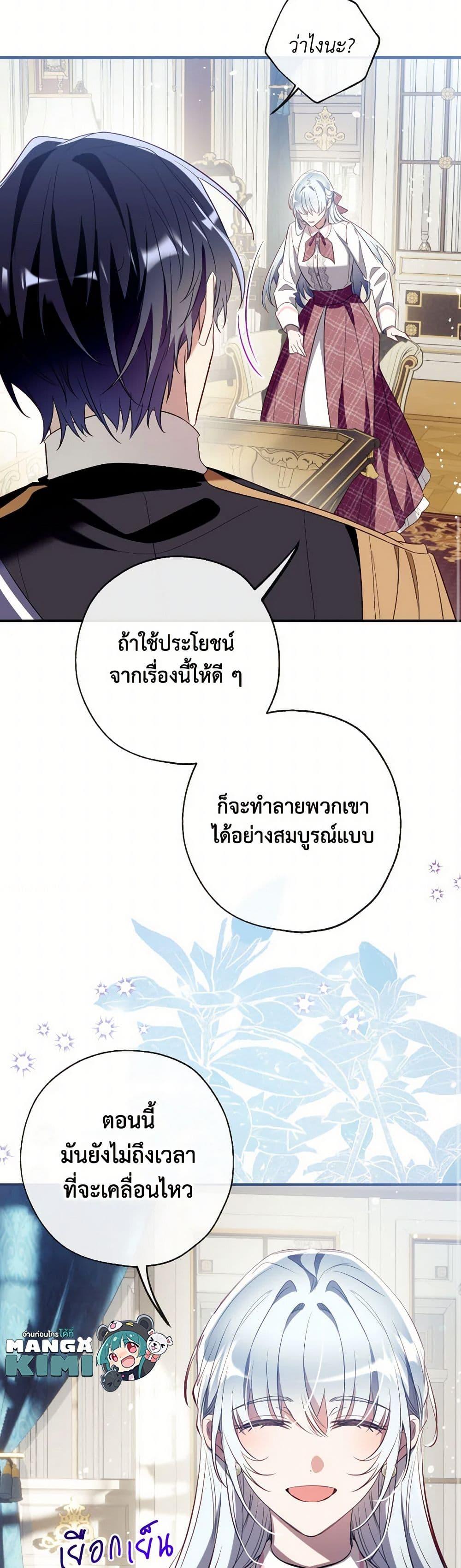 Manga-lc-com อ่านมังงะ อ่านการ์ตูน ออนไลน์ ฟรี Can We Become a Family ตอนที่ 1 2 3 4 5 6 7 8 9 10 11 12 13 14 ฟรี ไม่มีโฆษณา Manga-lc - อ่าน มังงะ อ่าน การ์ตูน ออนไลน์ อ่านมังงะ ฟรี